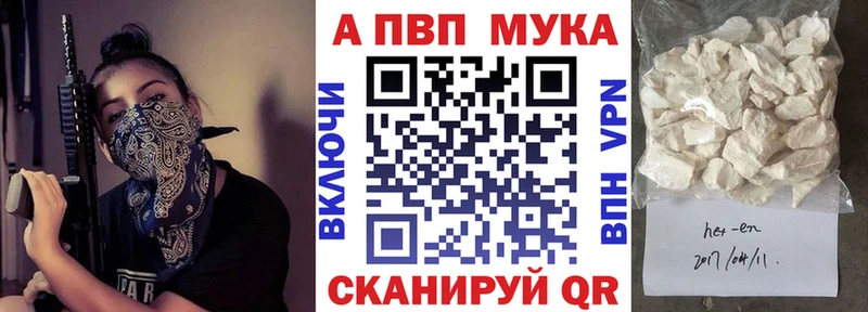 Купить  Солнечногорск  Alfa_PVP Crystall 
