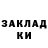 Кодеин Purple Drank VLADON_VTB