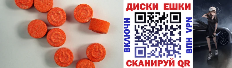 Купить  Солнечногорск  Экстази 99% 