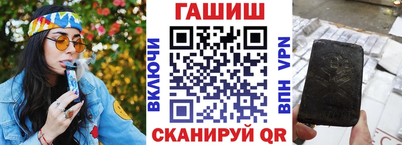 ГАШ hashish Солнечногорск