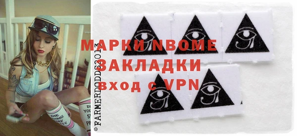 марки nbome Кинешма