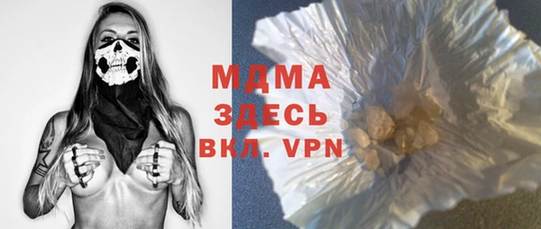марки nbome Кинешма