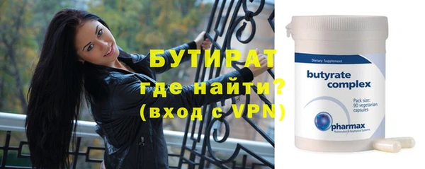 марки nbome Кинешма