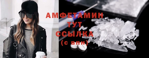 меф VHQ Киреевск