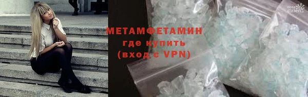 меф VHQ Киреевск
