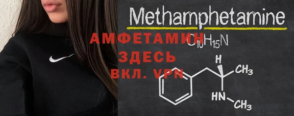 меф VHQ Киреевск