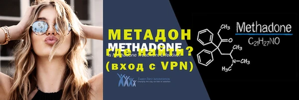 меф VHQ Киреевск