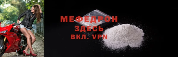 меф VHQ Киреевск