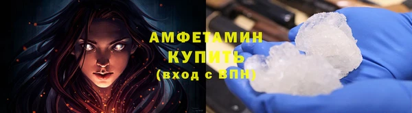 меф VHQ Киреевск