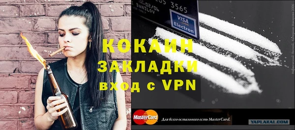 марки nbome Кинешма
