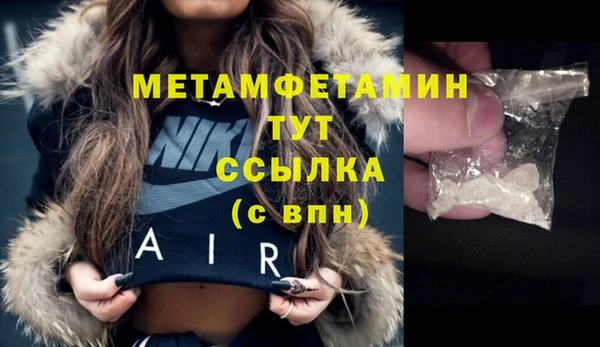 марки nbome Кинешма