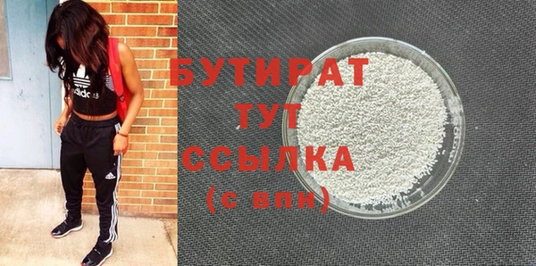 марки nbome Кинешма