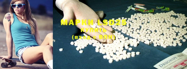 марки nbome Кинешма