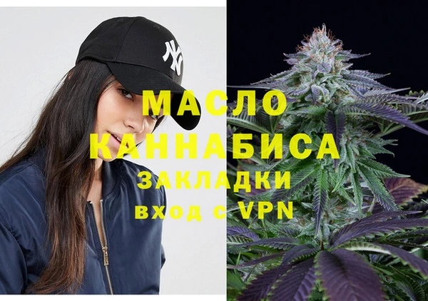 меф VHQ Киреевск