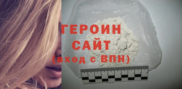 марки nbome Кинешма