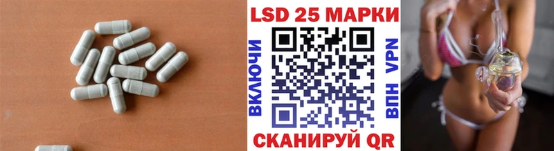 Купить где  Солнечногорск  Лсд 25 экстази кислота 