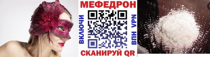 Купить закладки  Солнечногорск  Меф mephedrone 