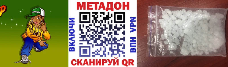 Купить  Солнечногорск  Метадон кристалл 