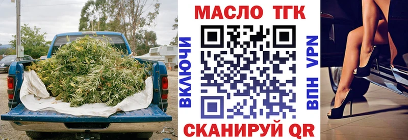 Купить где  Солнечногорск  Дистиллят ТГК вейп с тгк 