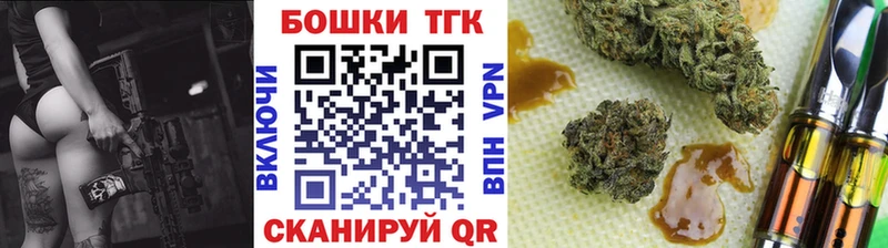 Бошки марихуана Amnesia  Купить закладки  Солнечногорск 